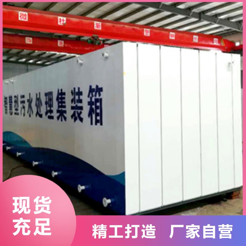 污水处理UASB研发生产销售