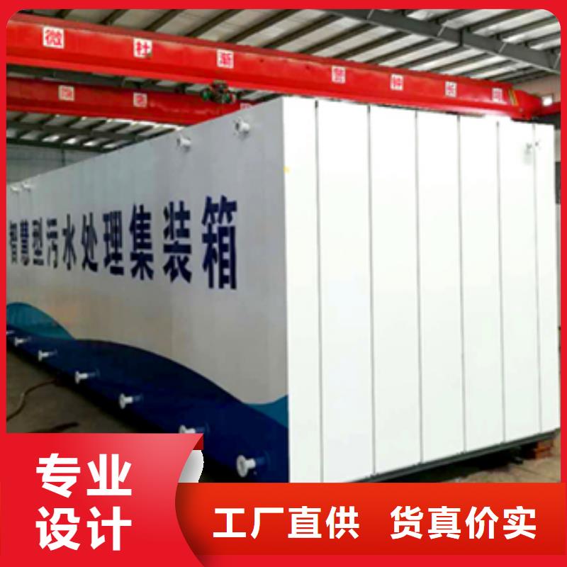 污水处理实验室污水处理设备工厂直营