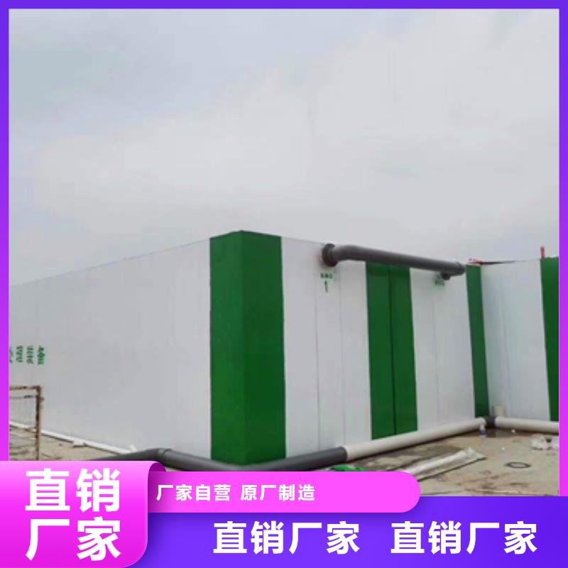 污水处理地埋一体化污水处理设备现货充裕