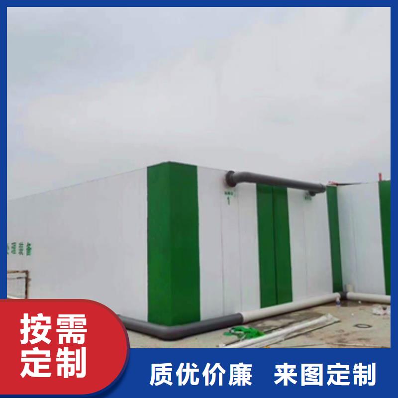 污水处理养殖废水处理设备专注质量