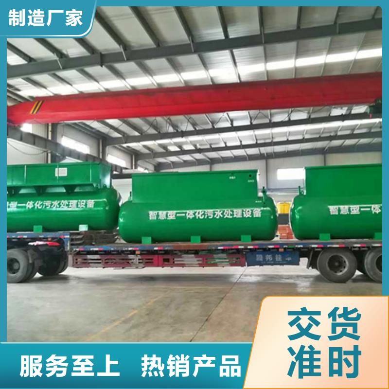 污水处理疗养院污水处理品质做服务