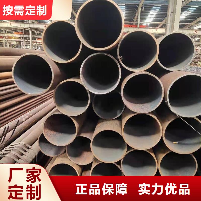 无缝钢管 【化肥专用管】选择大厂家事心-龙钢铁
(龙岩市分公司)