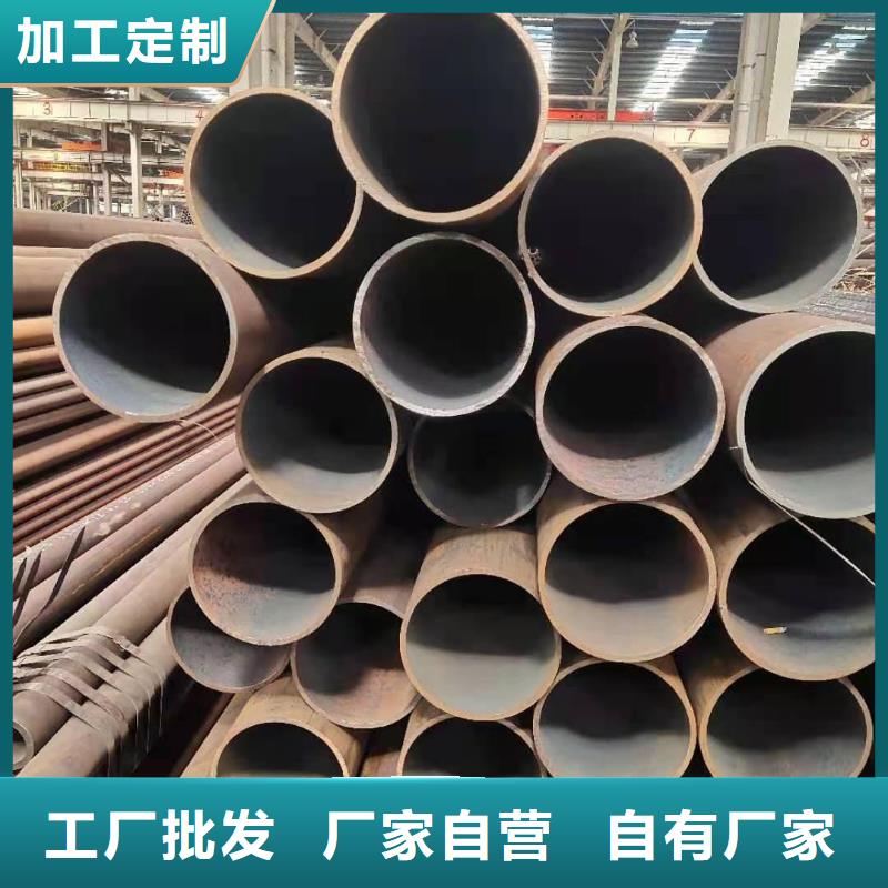 无缝钢管不锈钢管N年专注