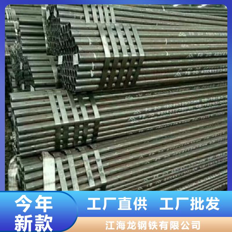 无缝钢管 【化肥专用管】选择大厂家事心-龙钢铁
(龙岩市分公司)