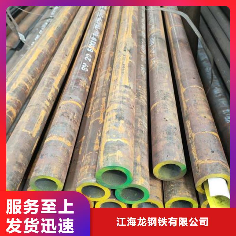 无缝钢管 【化肥专用管】选择大厂家事心-龙钢铁
(龙岩市分公司)