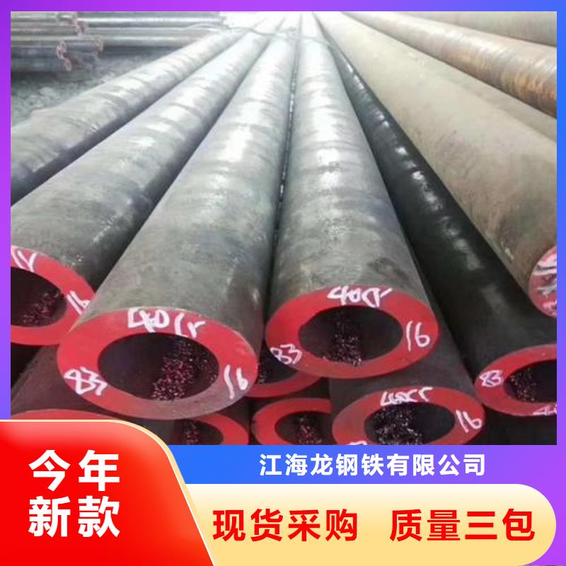 无缝钢管 【化肥专用管】选择大厂家事心-龙钢铁
(龙岩市分公司)