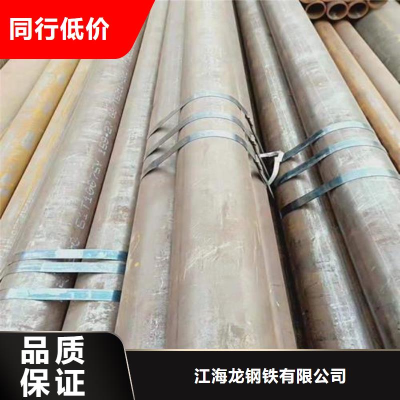 无缝钢管 【化肥专用管】选择大厂家事心-龙钢铁
(龙岩市分公司)