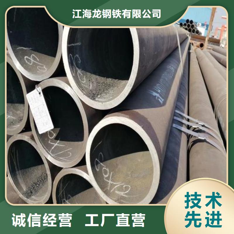 无缝钢管石油套管源厂定制