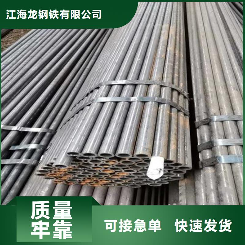 无缝钢管 【化肥专用管】选择大厂家事心-龙钢铁
(龙岩市分公司)