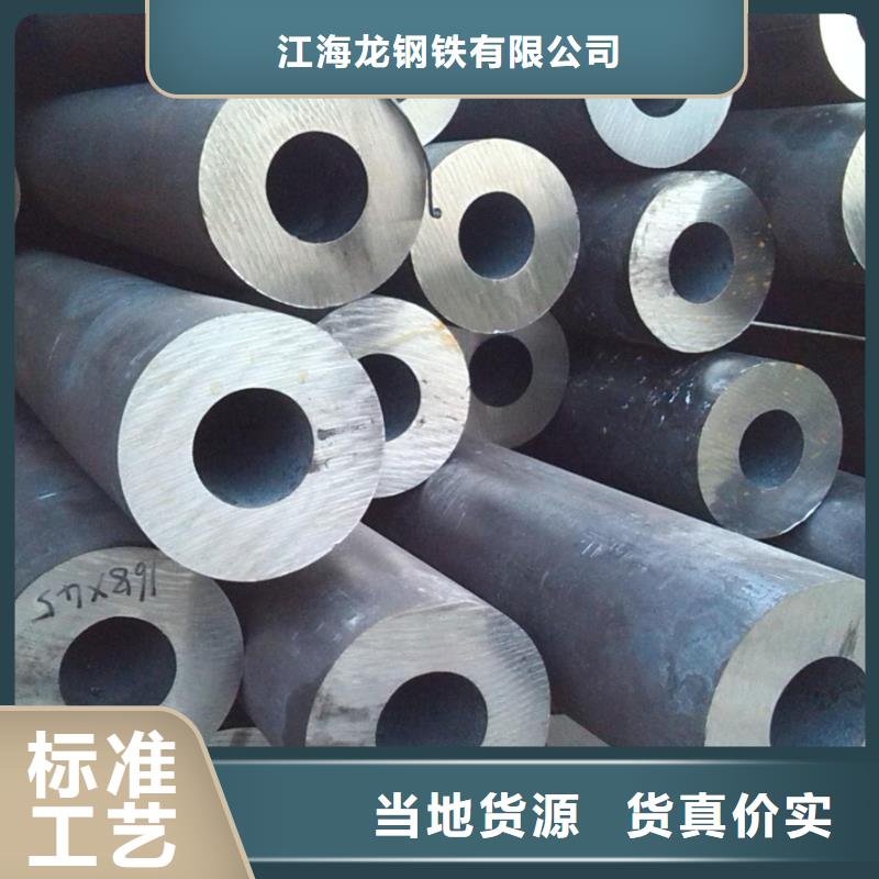 无缝钢管不锈钢管N年专注