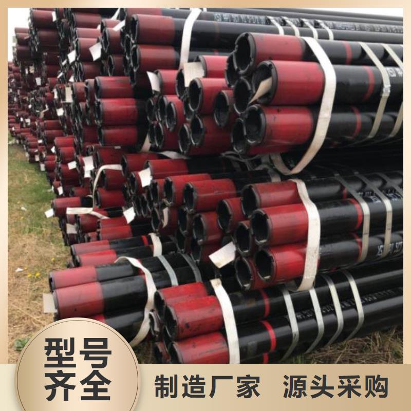 石油管无缝钢管源头厂家