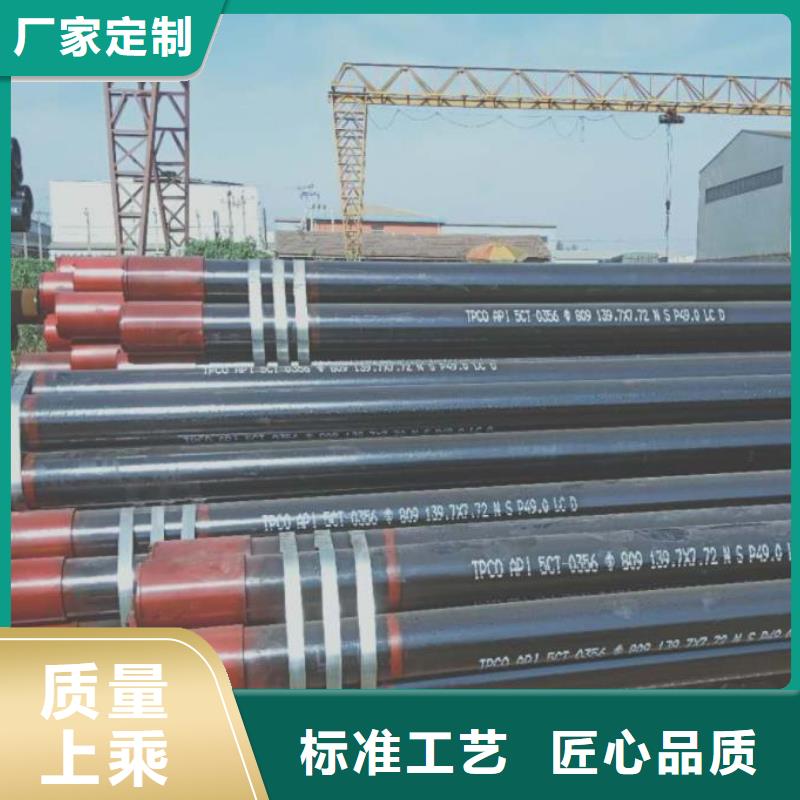 【石油管】-无缝钢管厂家直销值得选择-龙钢铁
(广西省分公司)-诚信商务网