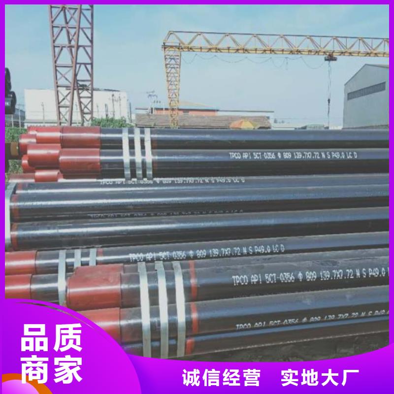 石油管衬塑涂塑管质检严格