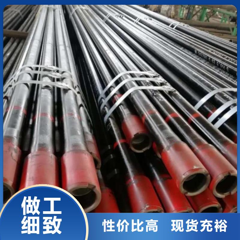 石油管无缝钢管质量不佳尽管来找我