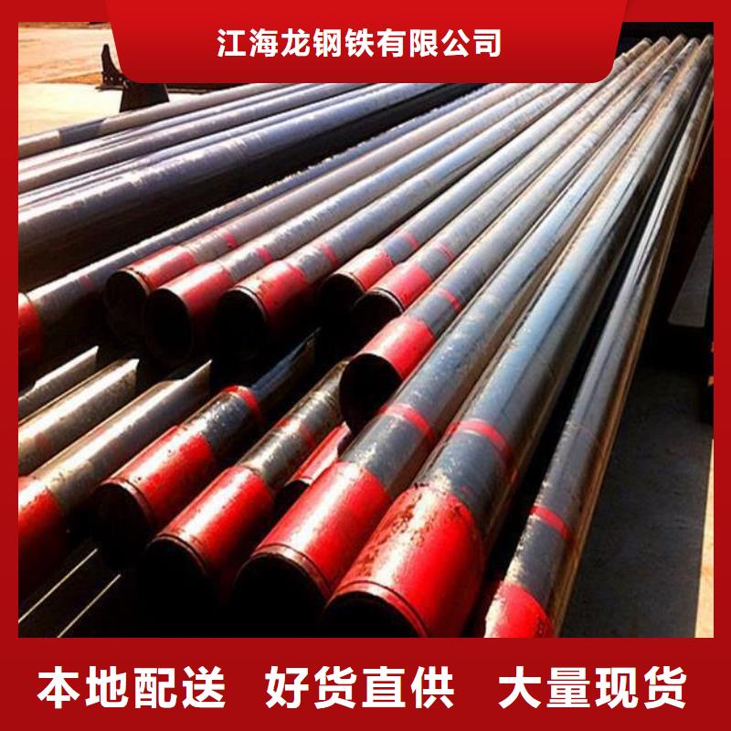 石油管-管线管层层质检