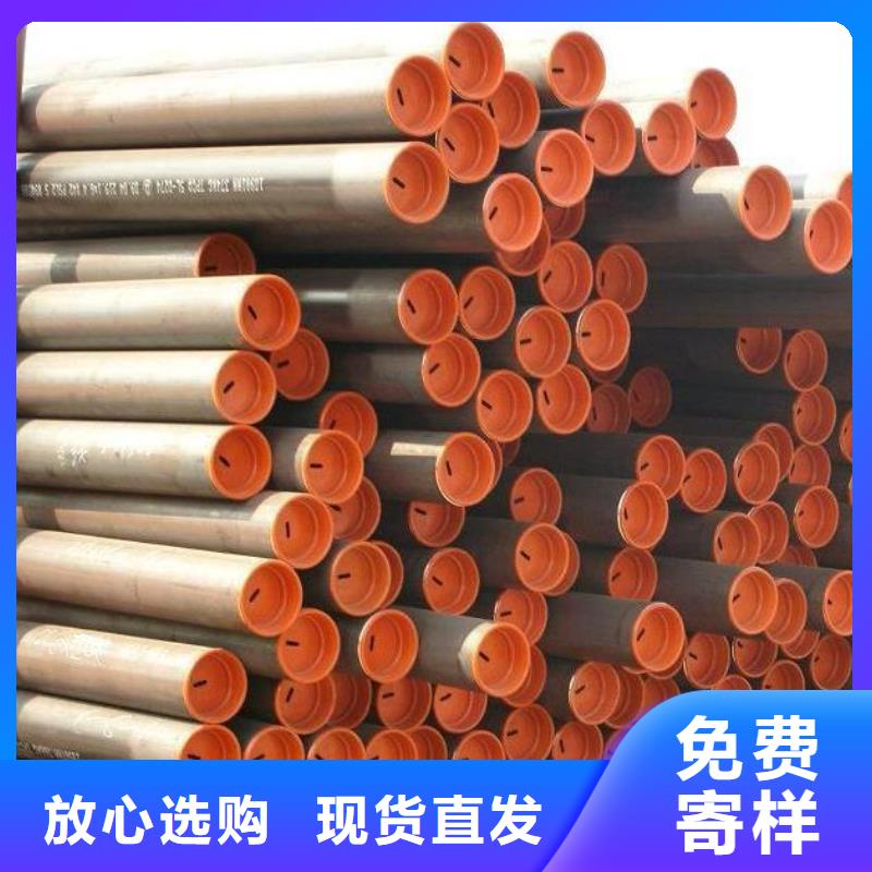 【 石油管,不锈钢板严谨工艺】-龙钢铁
(北京市分公司)