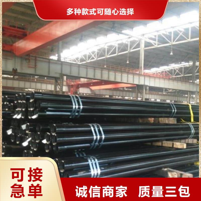 【 石油管,不锈钢板严谨工艺】-龙钢铁
(北京市分公司)
