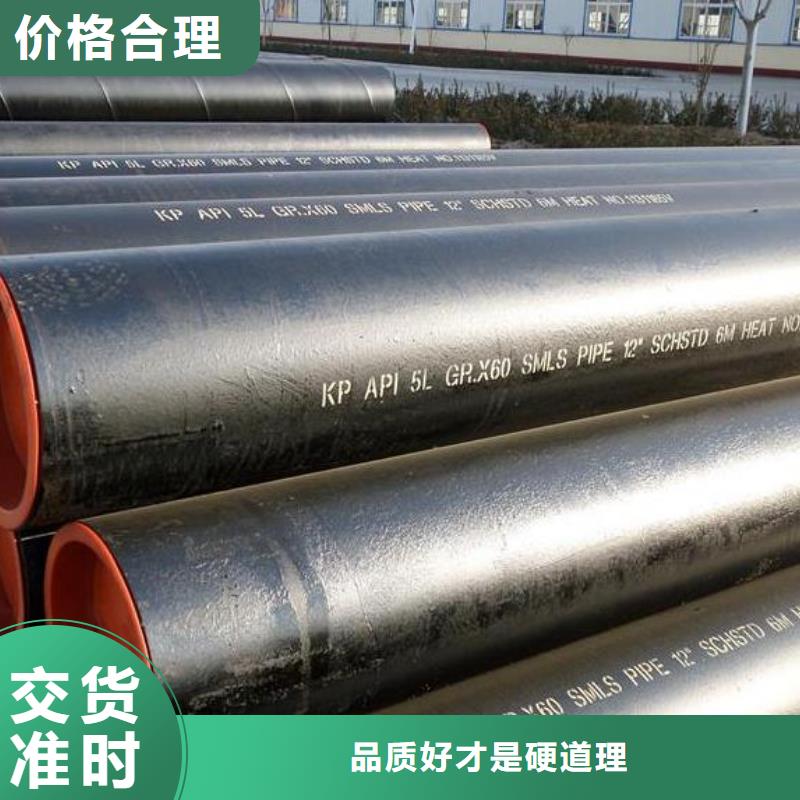 石油管无缝钢管源头厂家