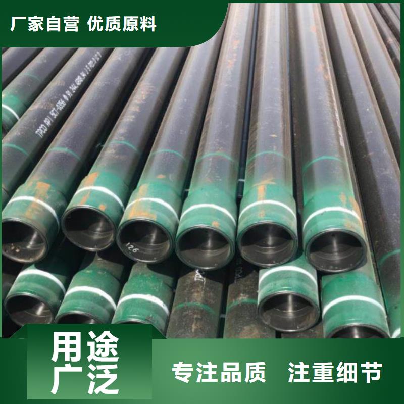 石油管无缝钢管源头厂家