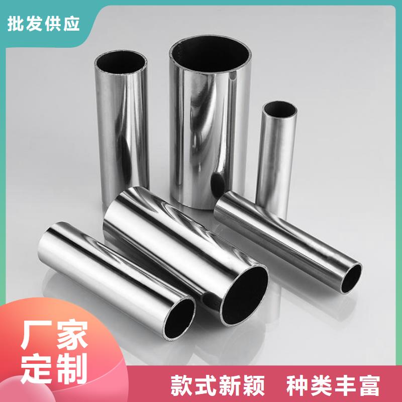不锈钢管-【镀锌管】价格有优势当地生产厂家