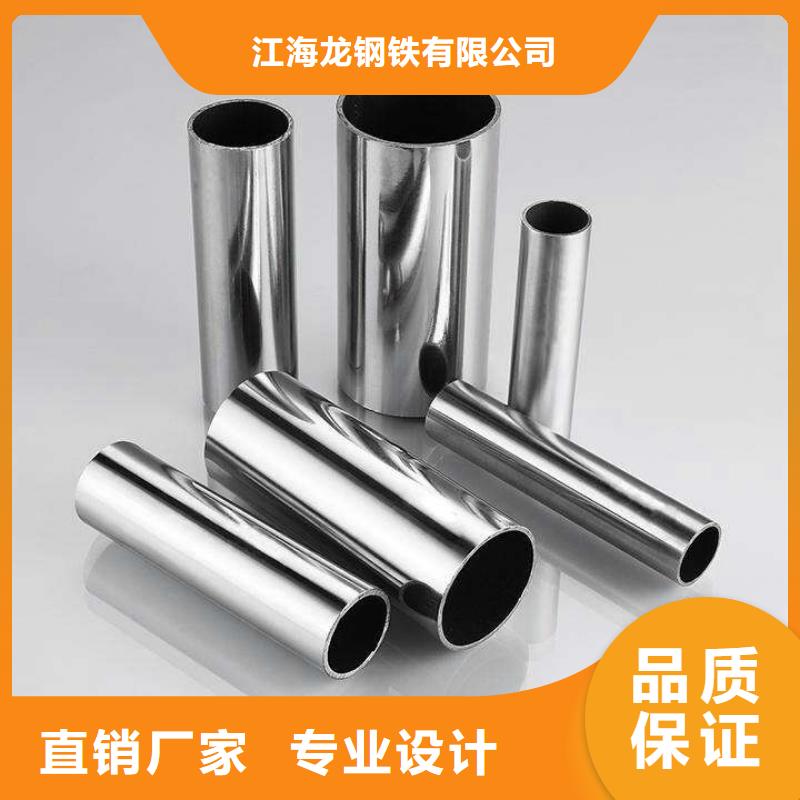 不锈钢管弹簧钢板用心制造