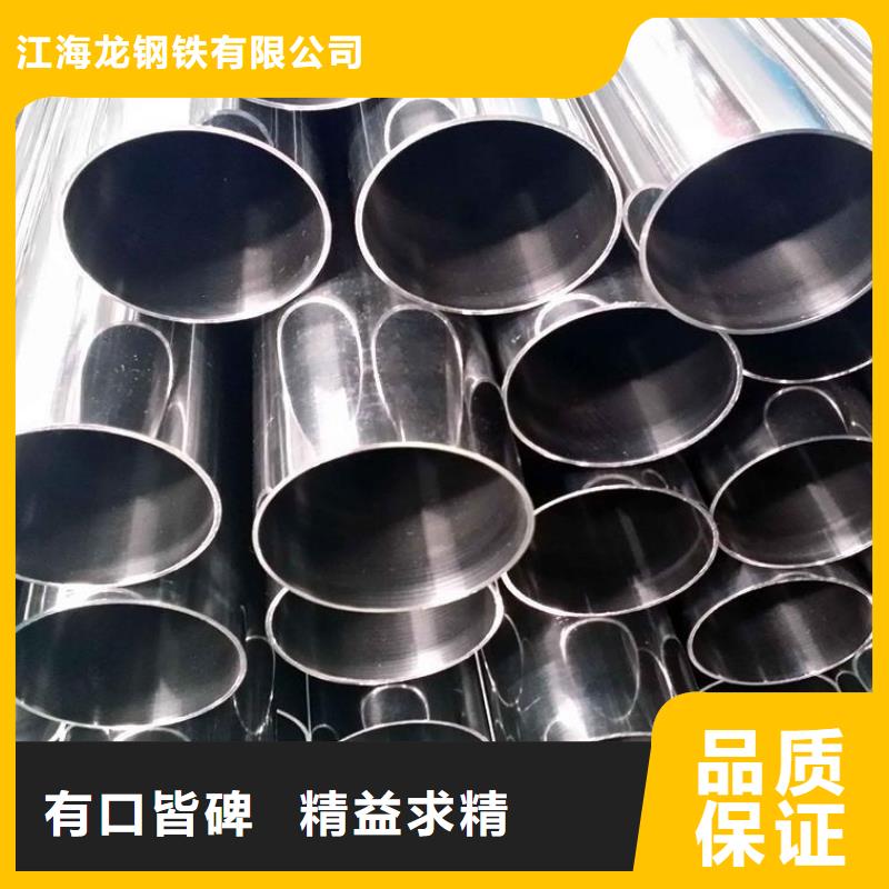 不锈钢管无缝钢管用心细节
