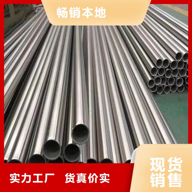 不锈钢管-【镀锌管】价格有优势当地生产厂家