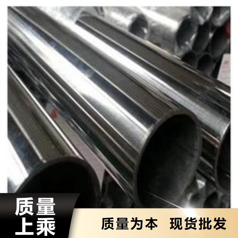 不锈钢管-【镀锌管】价格有优势当地生产厂家
