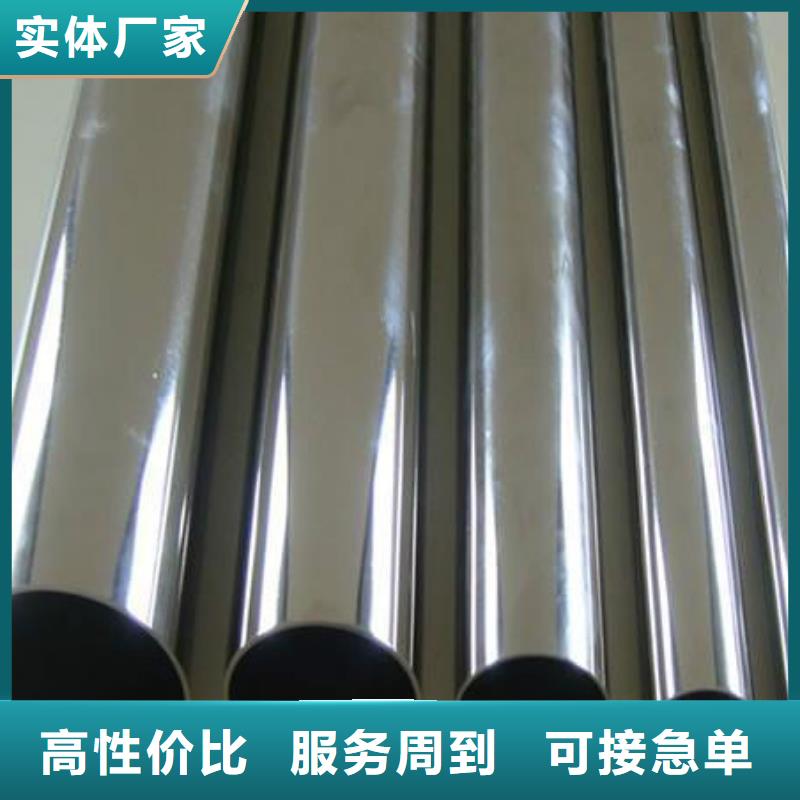 不锈钢管无缝钢管实力才是硬道理