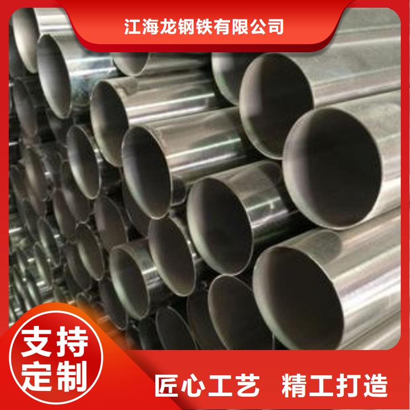 不锈钢管-【镀锌管】价格有优势当地生产厂家