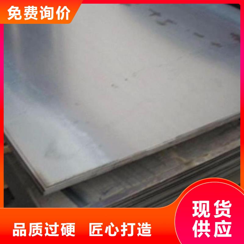 钢板-锅炉压力容器板品种全