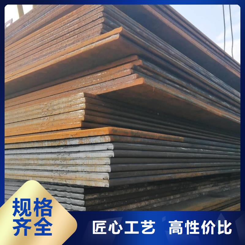 钢板-锅炉压力容器板品种全
