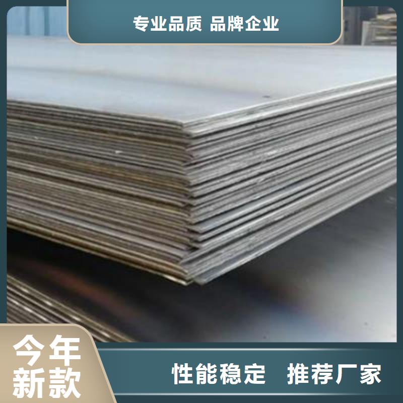 钢板-锅炉压力容器板品种全