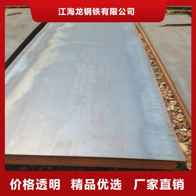 钢板石油管严格把关质量放心