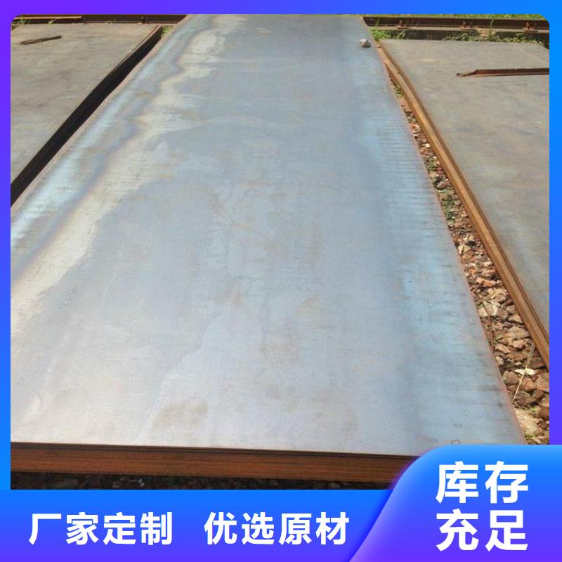 化肥专用管视频-化肥专用管-龙钢铁
(重庆市分公司)服务区域南川|綦江|大渡口|巫山|丰都
