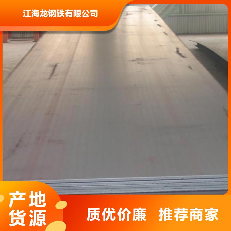 化肥专用管视频-化肥专用管-龙钢铁
(重庆市分公司)服务区域南川|綦江|大渡口|巫山|丰都