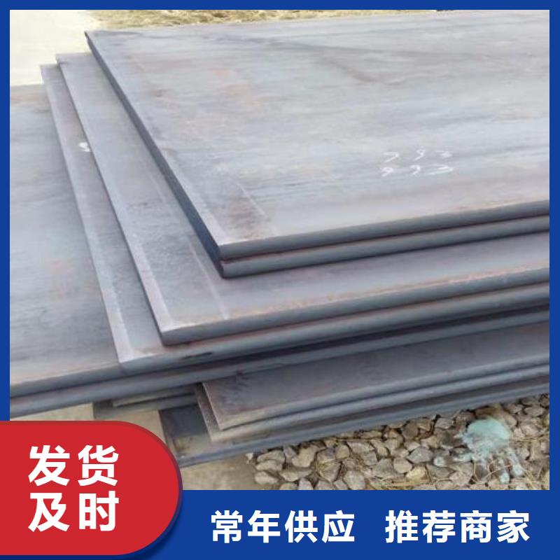 钢板合金板您想要的我们都有