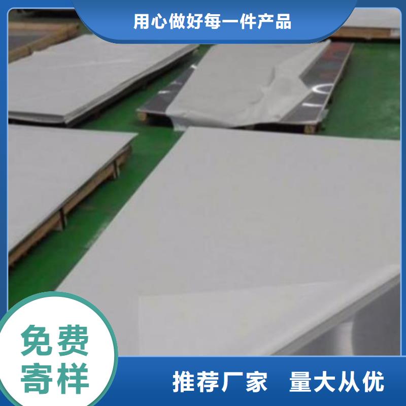 不锈钢板【锅炉管】优选厂商