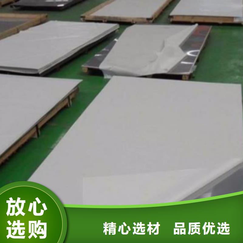 化肥专用管视频-化肥专用管-龙钢铁
(海南市分公司)服务区域海东|西宁|果洛|玉树|黄南|海北