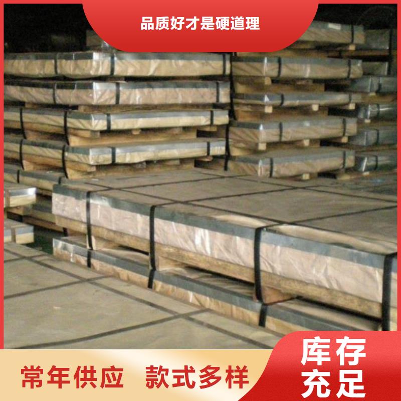 不锈钢板无缝钢管实力工厂