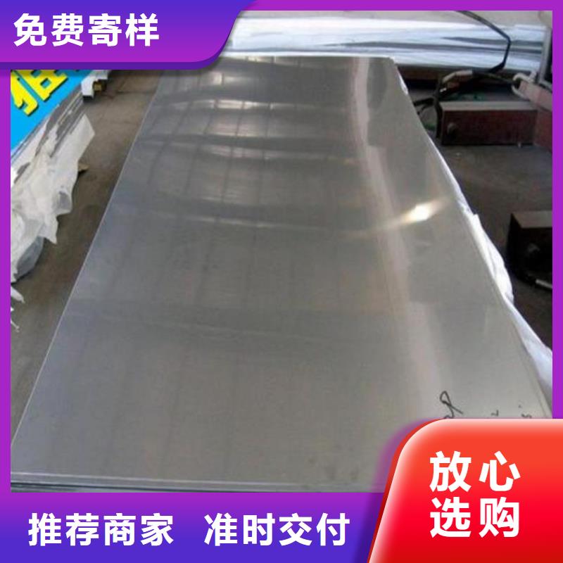 不锈钢板,合金板供应采购