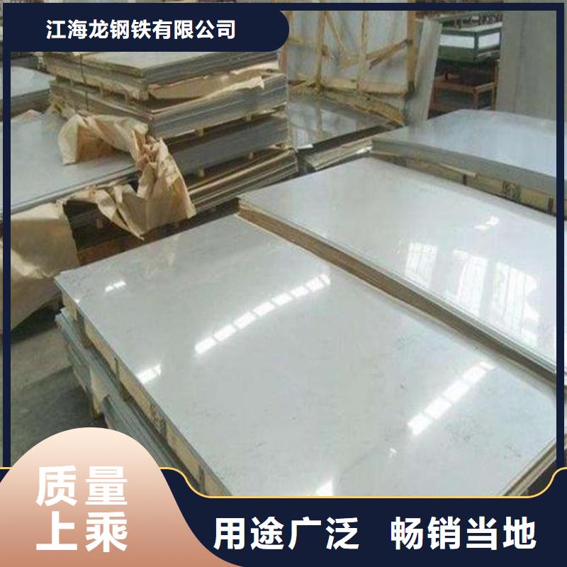 不锈钢板合金板设计制造销售服务一体