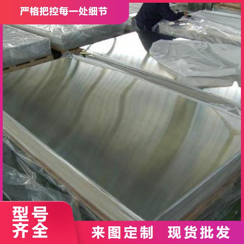 化肥专用管视频-化肥专用管-龙钢铁
(海南市分公司)服务区域海东|西宁|果洛|玉树|黄南|海北