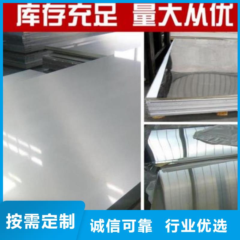 不锈钢板厂家