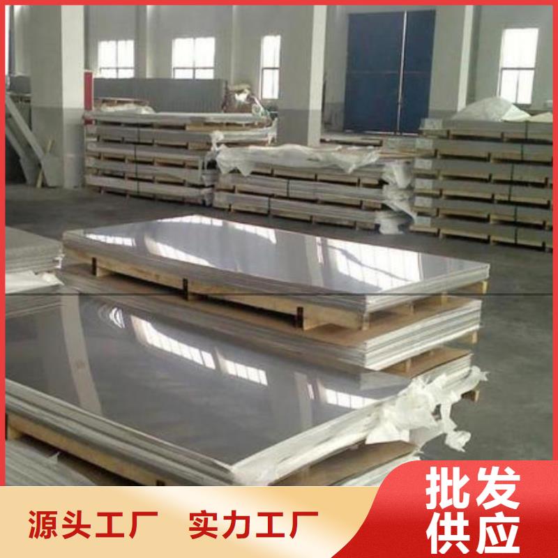 塔河|呼玛|牡丹江|黑河|佳木斯|大庆|鹤岗|齐齐哈尔|绥化不锈钢板 【流体管】实力商家-诚信商务网