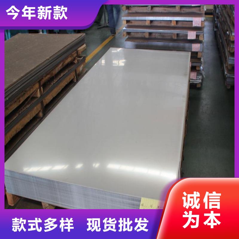 不锈钢板合金板行业优选