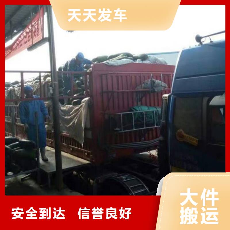 昆明到华尔网专线公司货运物流返程车仓储冷藏托运视频-昆明到华尔网专线公司货运物流返程车仓储冷藏托运|哈尔滨市|松北|五常|黑河|齐齐哈尔|大兴安岭|佳木斯|大庆|鹤岗|绥化