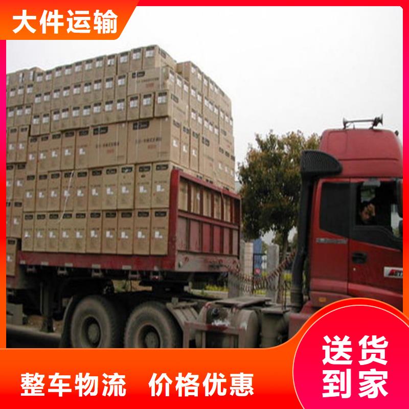 昆明到华尔网专线公司货运物流返程车仓储冷藏托运视频-昆明到华尔网专线公司货运物流返程车仓储冷藏托运|哈尔滨市|松北|五常|黑河|齐齐哈尔|大兴安岭|佳木斯|大庆|鹤岗|绥化