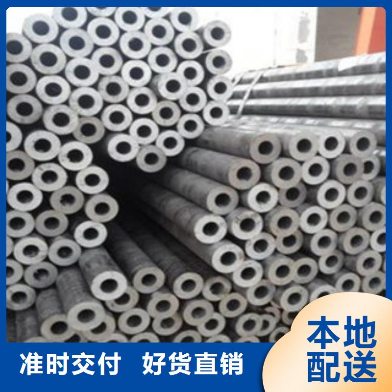 利辛|蒙城|池州|宣城|巢湖|淮南|马鞍山|铜陵【精密钢管】,无缝钢管物美价优-诚信商务网
