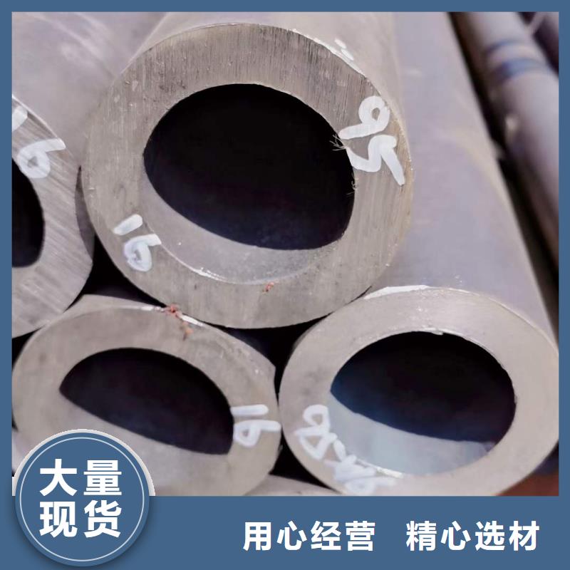 精密无缝钢管冷拔无缝钢管性价比高